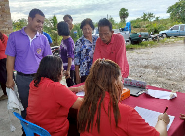 โครงการสหกรณ์ รัฐ คนละครึ่ง พึ่งพิงกัน หลักสูตร ... พารามิเตอร์รูปภาพ 1